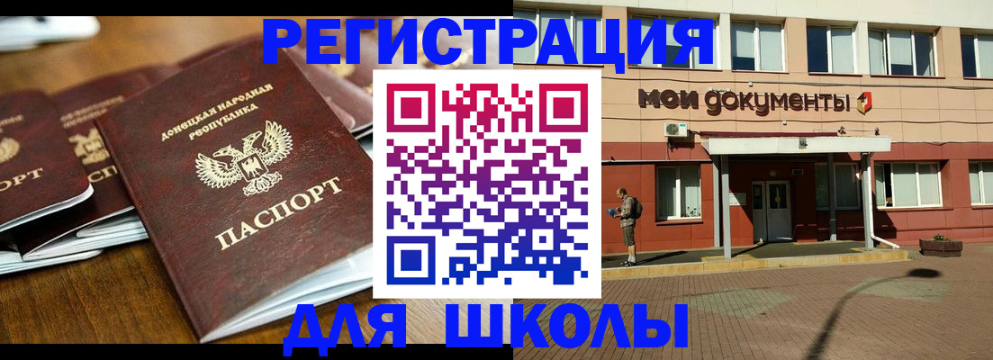 прописка гарантия в Кировграде