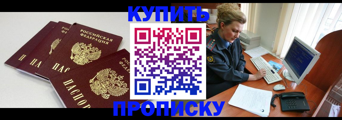 найти адрес прописки в Кировграде