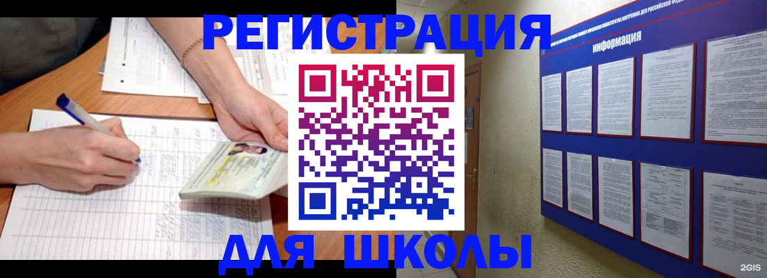 временная регистрация для всех в Кировграде